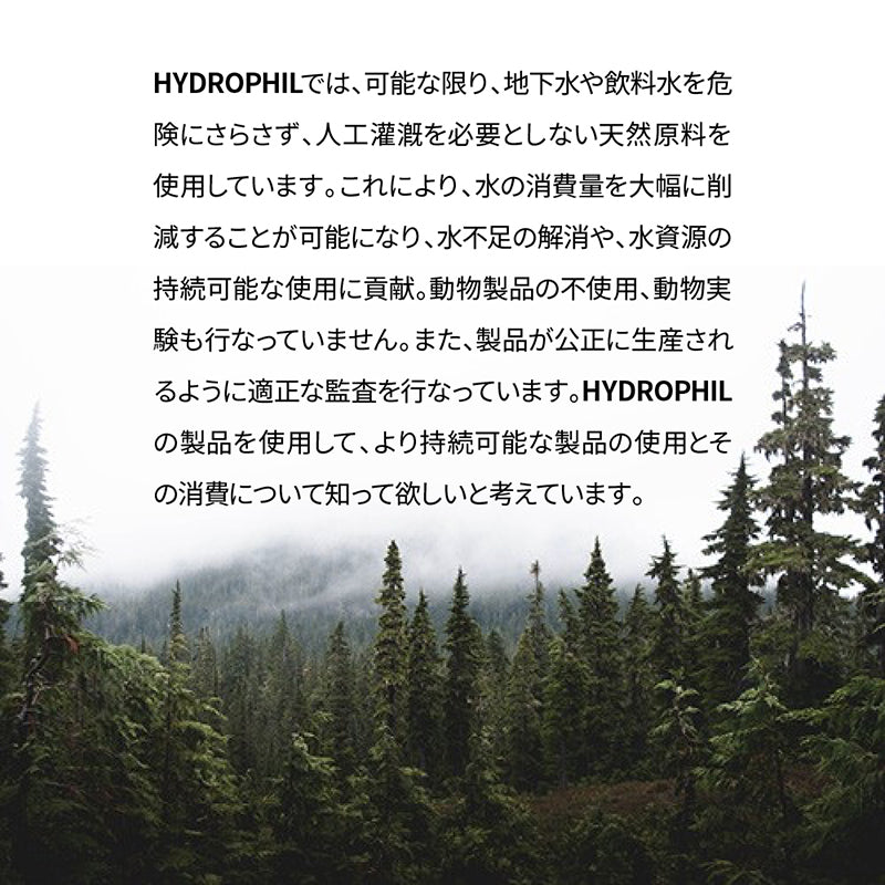 HYDROPHIL インターデンタルスティック 0.50mm 6ピース