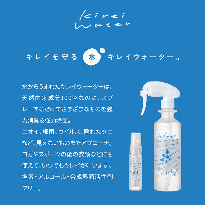 kirei water キレイウォーター グリーンフォレスト 300mL