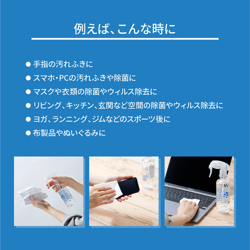 kirei water キレイウォーター グリーンフォレスト 300mL