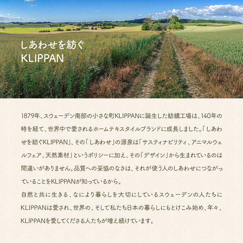 【ギフトラッピング付き】Sleep Well セット