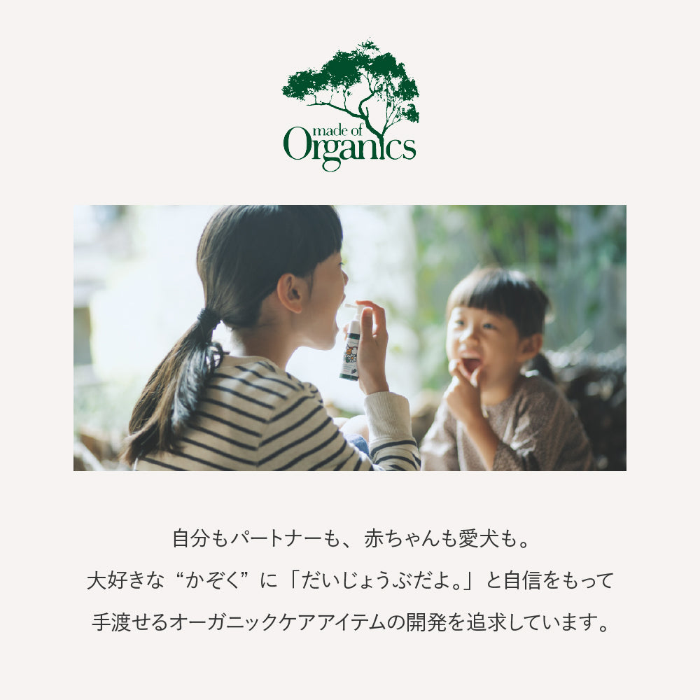 made of Organics ガムセラム  ドラゴンブラッド 25g