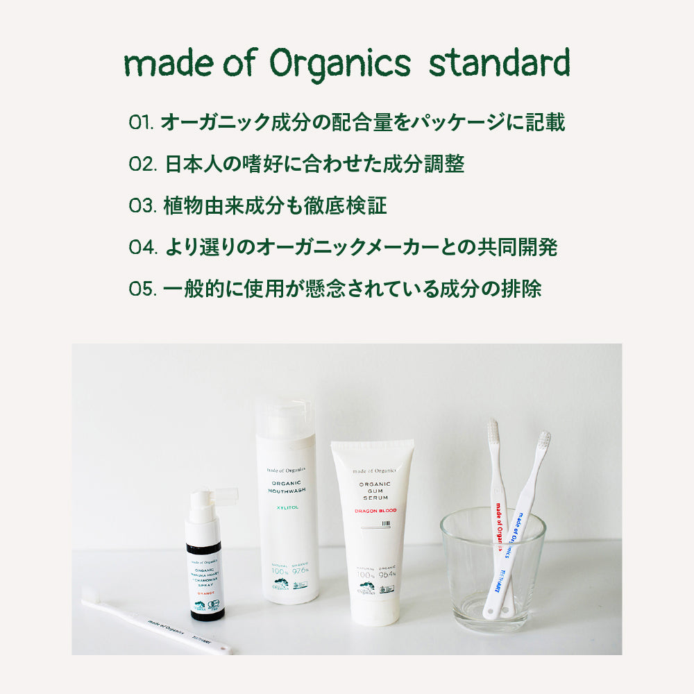 made of Organics マヌカハニー+カモミールスプレー 25mL ミント
