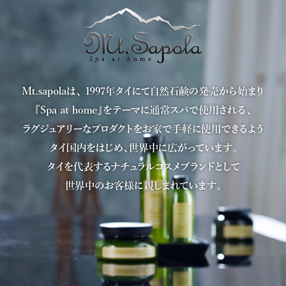 Mt.Sapola ハーバルバスティー 50g