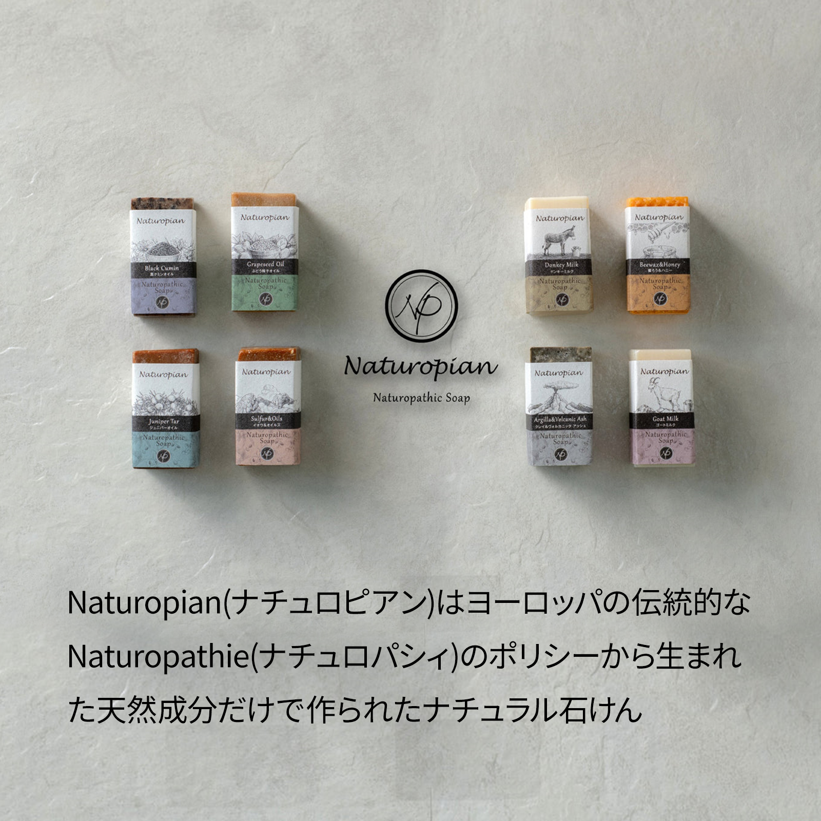 naturopian 黒クミンオイル石けん 60g