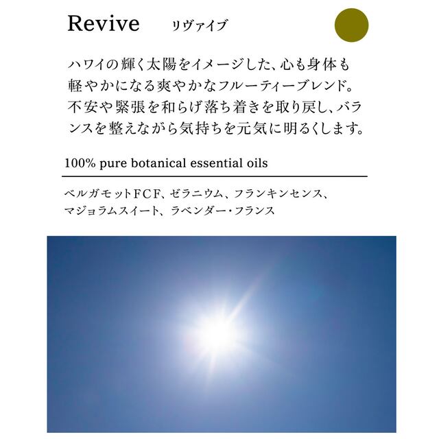 'ala Lehua ハンド&ネイルクリーム 50g Revive(リヴァイブ)