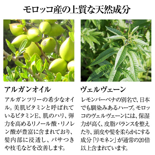 ROSE DE MARRAKECH ディープ クレンジング オイル ヴェルヴェーン