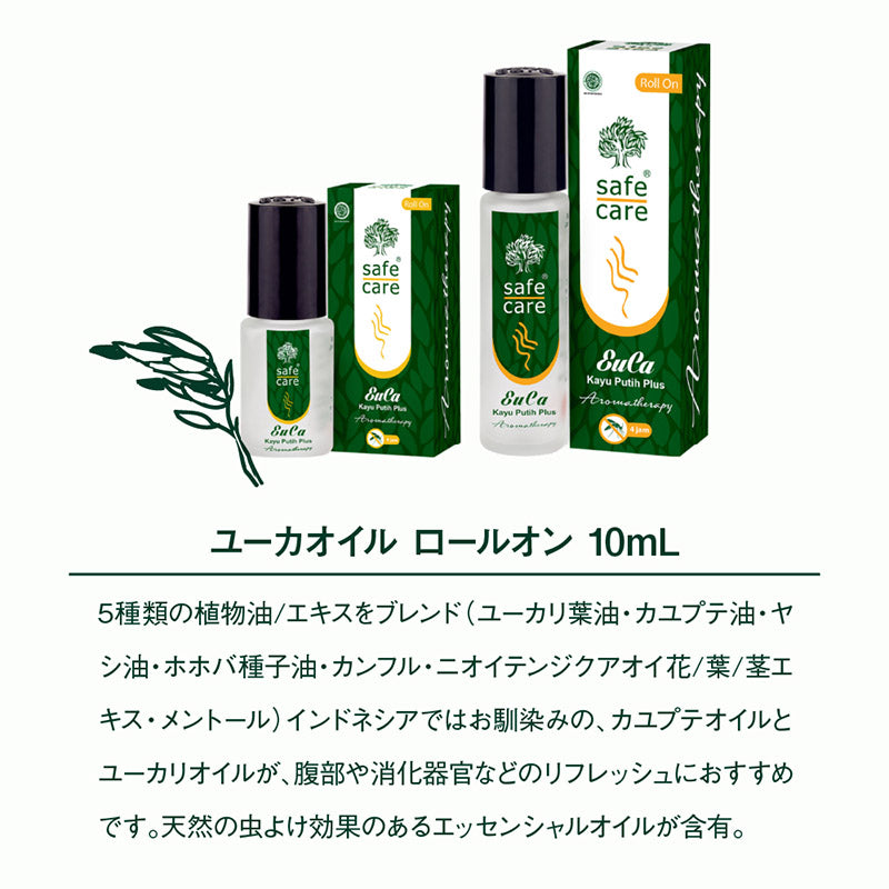 Safe Care ユーカオイル ロールオン 10mL