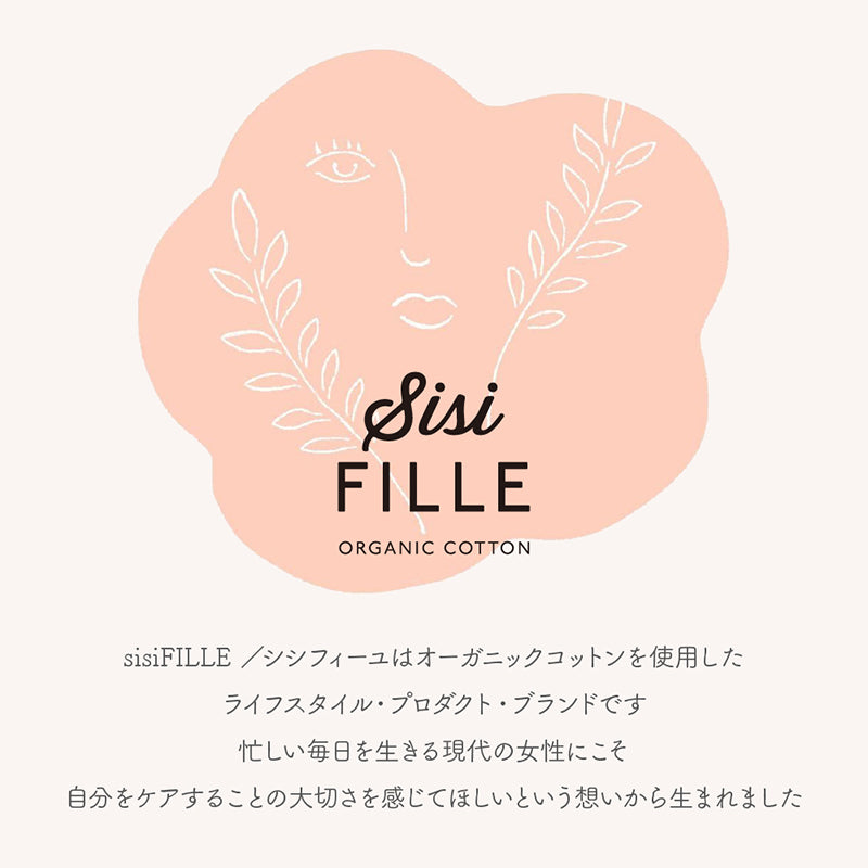 sisiFILLE 生理用ナプキン23.5cm 多い日用 3個パック