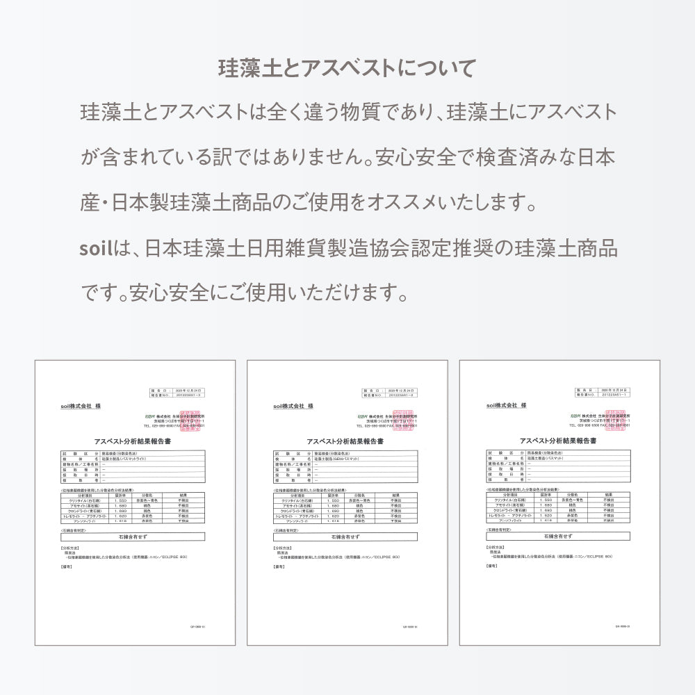 Soil ソープディッシュ for bath サークル(ホワイト)